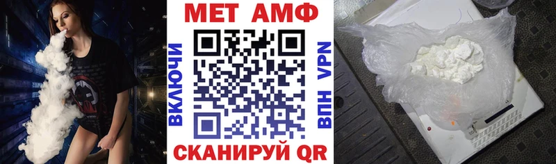 купить наркотик Бологое Amphetamine VHQ