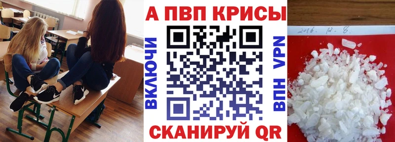 APVP крисы CK продажа наркотиков Бологое
