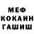 Альфа ПВП мука Igor Riss