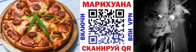 Cannafood конопля  цена   Бологое 
