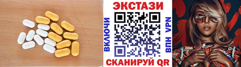 omg как зайти Бологое Экстази Cube