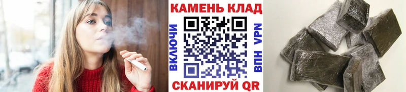 ГАШИШ гарик  mega сайт  Бологое 