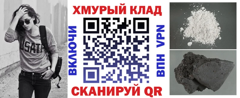 хочу   Бологое  ГЕРОИН хмурый 