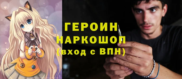 мяу мяу кристалл Алзамай