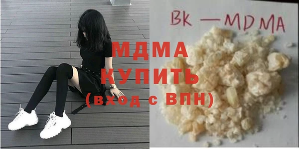 мяу мяу кристалл Алзамай