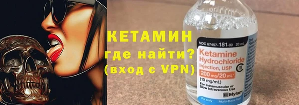 синтетический гашиш Алексин