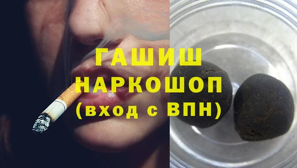 мяу мяу кристалл Алзамай