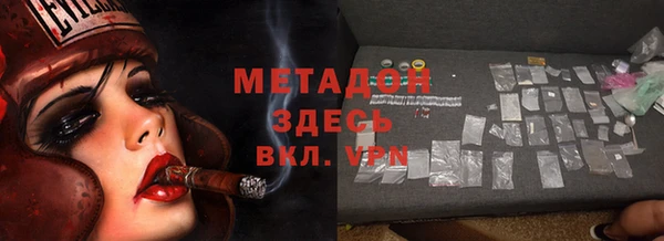 синтетический гашиш Алексин