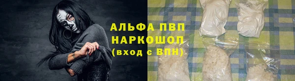 синтетический гашиш Алексин