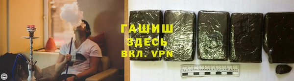 мяу мяу кристалл Алзамай