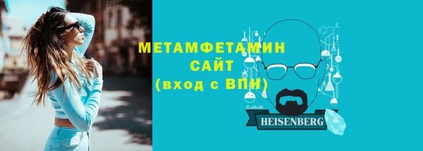 мяу мяу кристалл Алзамай