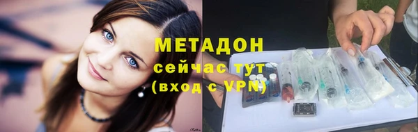 мяу мяу кристалл Алзамай