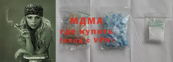 мяу мяу кристалл Алзамай