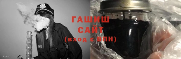 синтетический гашиш Алексин