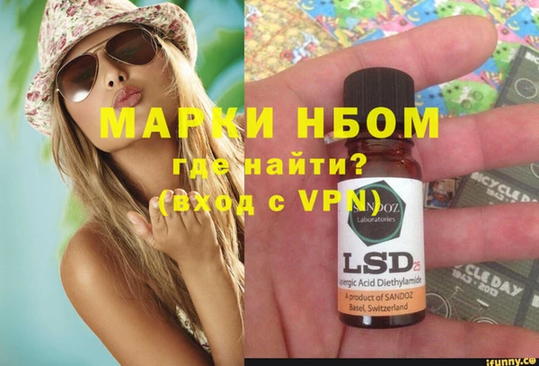 синтетический гашиш Алексин