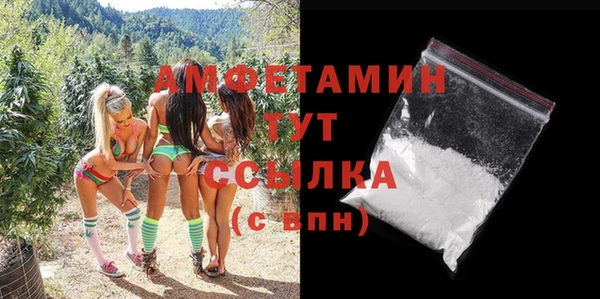 мяу мяу кристалл Алзамай