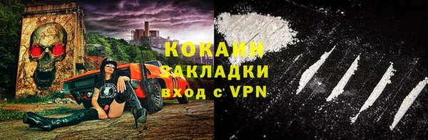 синтетический гашиш Алексин