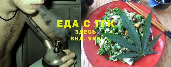 синтетический гашиш Алексин