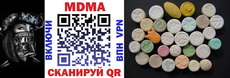 MDMA молли ОМГ ОМГ вход Бологое купить наркотик