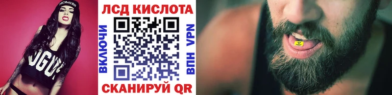 Марки 25I-NBOMe 1,5мг  Бологое 