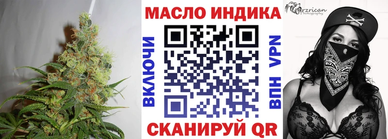 купить наркотик  Бологое  Дистиллят ТГК концентрат 